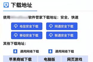 莫耶斯：我们已经习惯现在裁判吹罚的尺度，我不会去谈论它